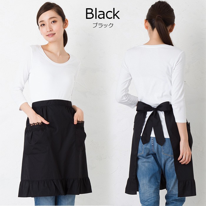 エプロン ローズレース付きサロンエプロン M−Lサイズ18115