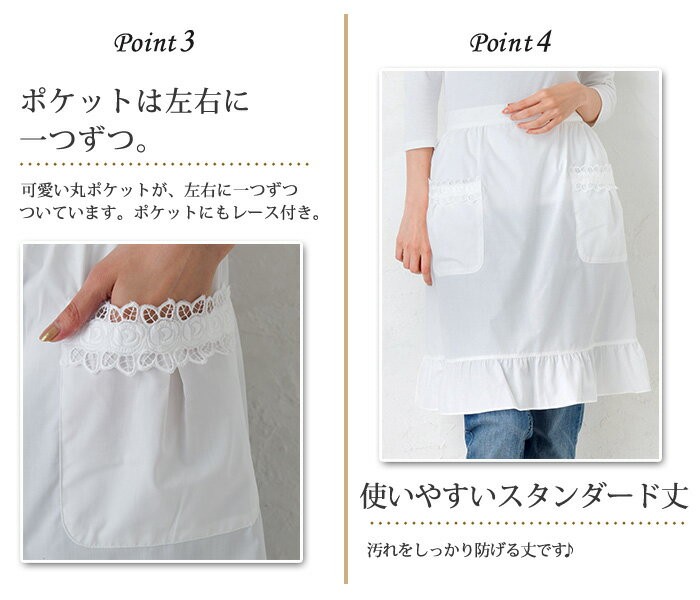 エプロン ローズレース付きサロンエプロン M−Lサイズ18115