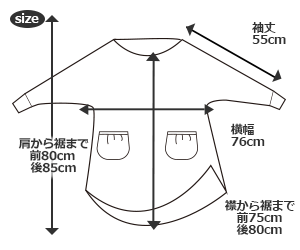 サイズ