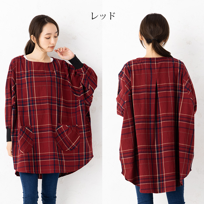 エプロン おしゃれ スモック 大人 長袖 かっぽう着 コットンチェック袖リブ割烹着 ｍ ｌサイズ かわいい 母の日 敬老の日 Uk80 エプロンスタイル 通販 Yahoo ショッピング