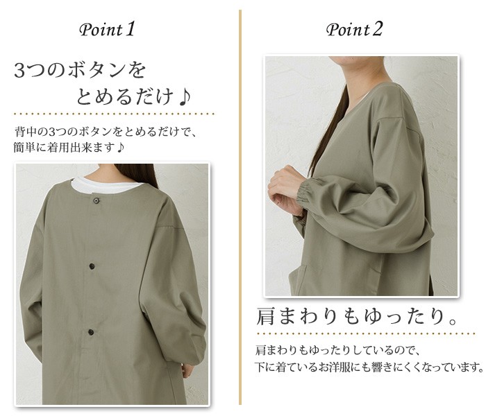 割烹着 マタノアツコ ワンピース かっぽう着 M−Lサイズ 28611