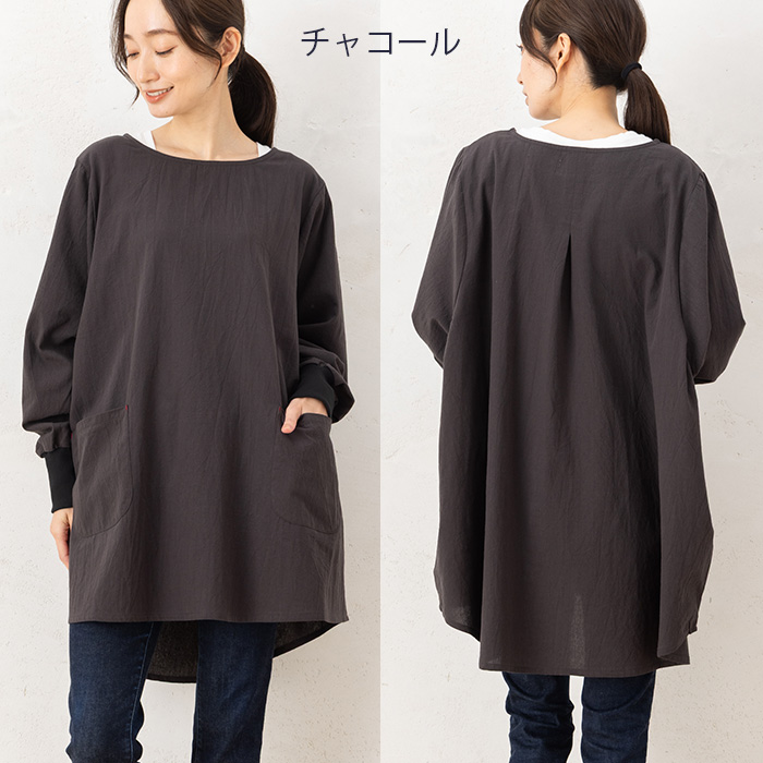 割烹着 ゆったり かっぽう着 かぶるだけ かぶり おしゃれ スモック