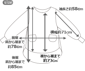 サイズ