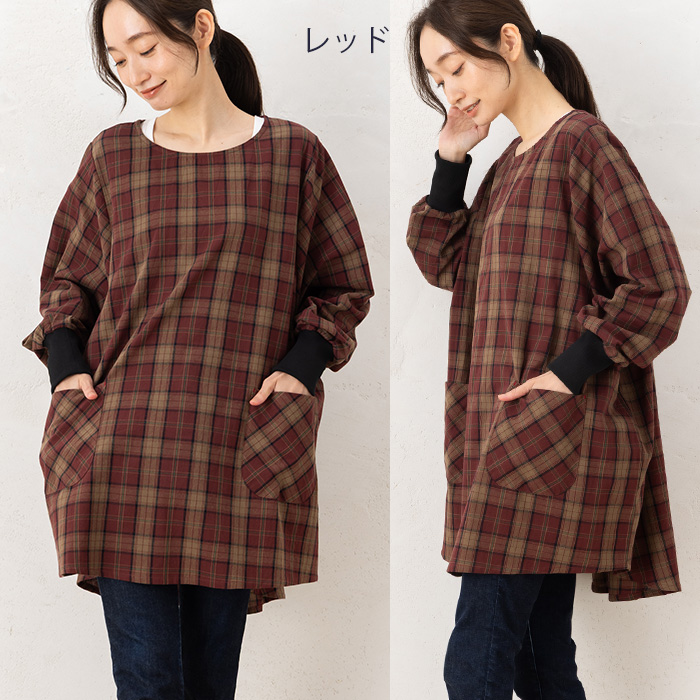 割烹着 ゆったり かっぽう着 かぶるだけ かぶり おしゃれ スモック