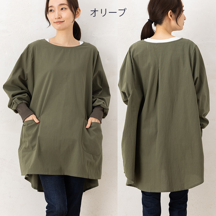 割烹着 ゆったり かっぽう着 かぶるだけ かぶり おしゃれ スモック