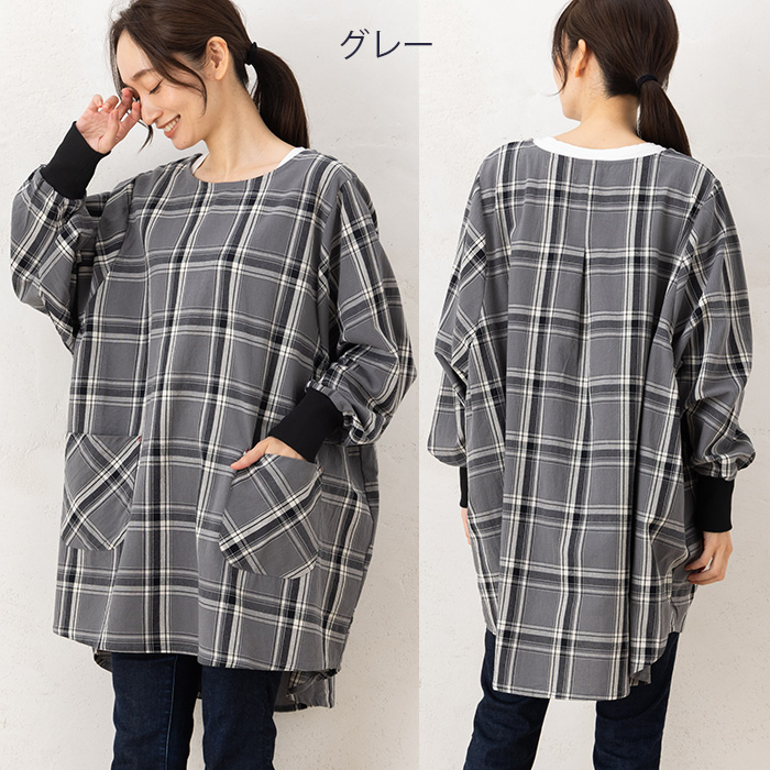 割烹着 ゆったり かっぽう着 かぶるだけ かぶり おしゃれ スモック