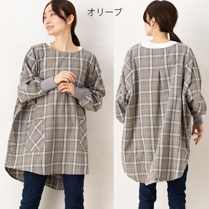 エプロン かっぽう着 かぶるだけ かぶり おしゃれ スモック 大人 保育