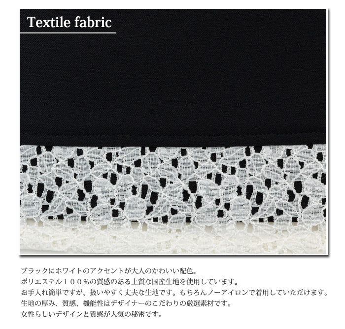 エプロン ブランド 高級 上品 アームボーテ 黒 フリークロス タブリエ