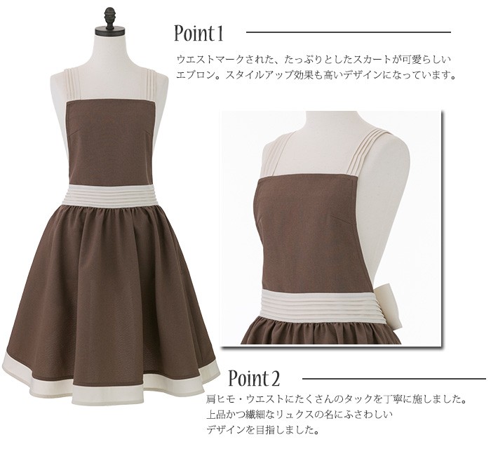 美しく着られるエプロン 高級ドレス生地使用 ハンドメイド