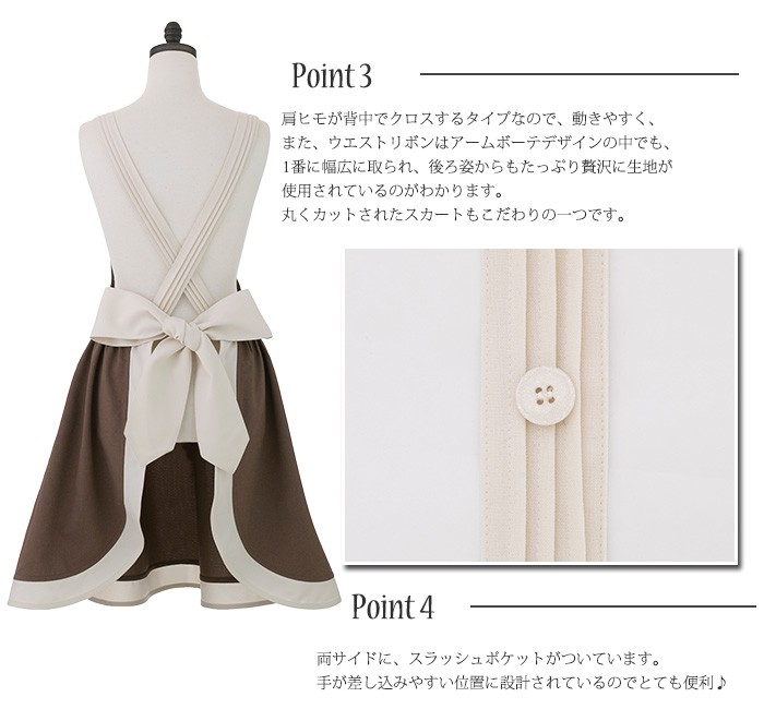 美しく着られるエプロン 高級ドレス生地使用 ハンドメイド