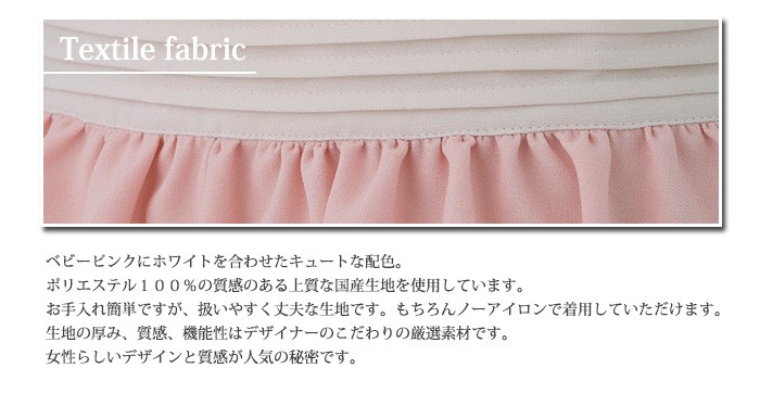エプロン ブランド 高級 上品 アームボーテ ペールピンク