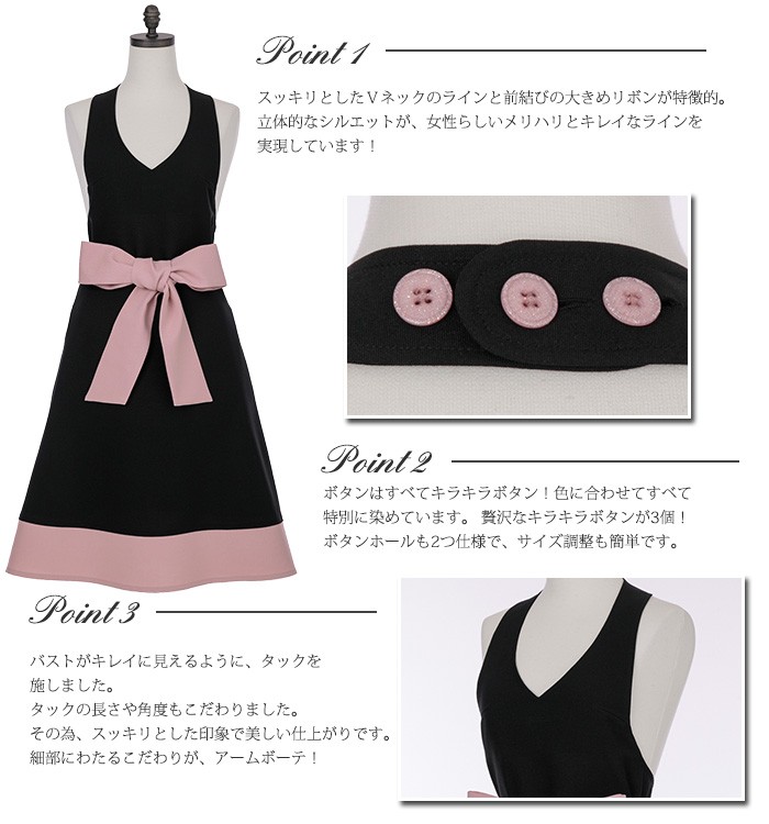楽天市場】エプロン かわいい オシャレ ブランド 高級