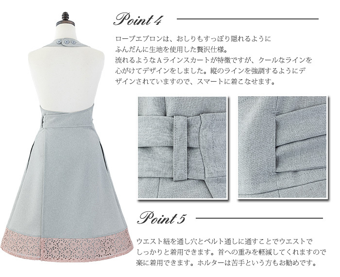 エプロン ブランド 高級 上品 アームボーテ シルバーホワイト