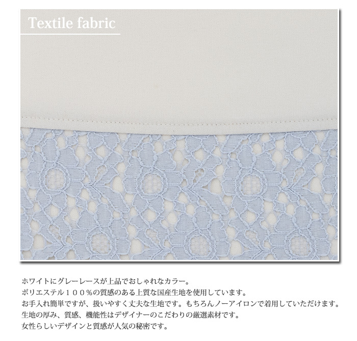 amebeaute エプロン スノウグレーホワイトレースリセ スノウブルーホワイトレースリセ ALCR16 | ワンピースエプロン