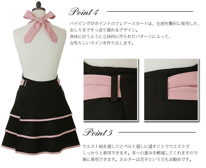 エプロン ブランド ワンピース アームボーテ 結婚祝い かわいい