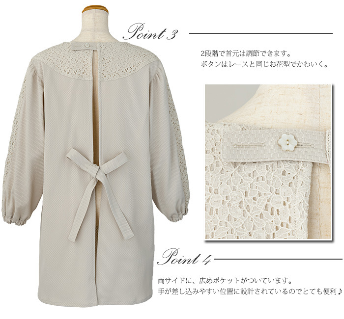 エプロン 割烹着 ブランド ワンピース 限定トワルレース割烹着