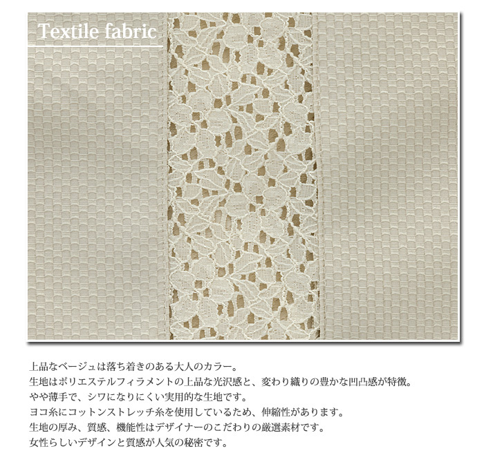 エプロン 割烹着 ブランド ワンピース 限定トワルレース割烹着