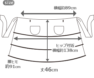 エプロン ブランド 高級 上品 アームボーテ ブラック＆ピュアホワイト