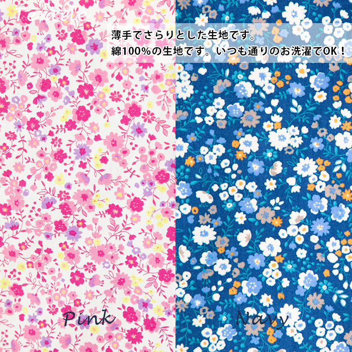 割烹着 母の日 ギフト おしゃれ かわいい 花柄 ピンク かぶり かぶる
