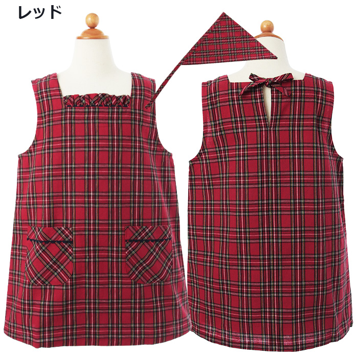 こども エプロン三角巾セット 小学生 給食配膳 110〜125cm 120cm