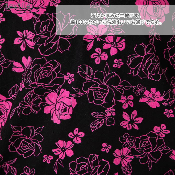割ぽう着 ローズ柄Uネック割烹着 M−L fukg01 おしゃれ 花柄 薔薇 黒