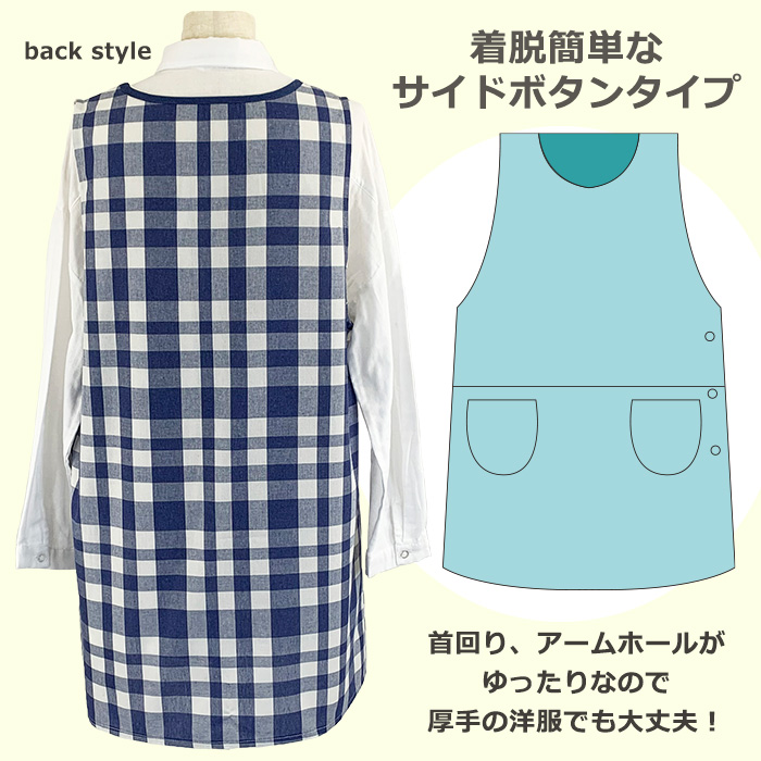 エプロン キャラクター 保育士 保育園 先生 かわいい くまのがっこう