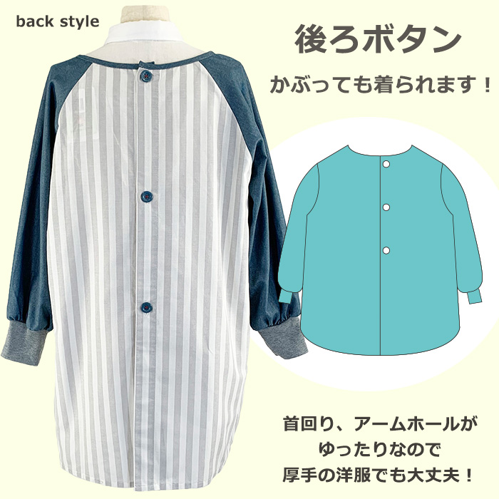 割烹着 キャラクター かわいい 保育士 くまのがっこう スターリー