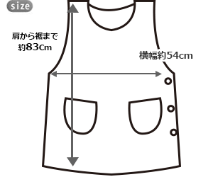 サイズ