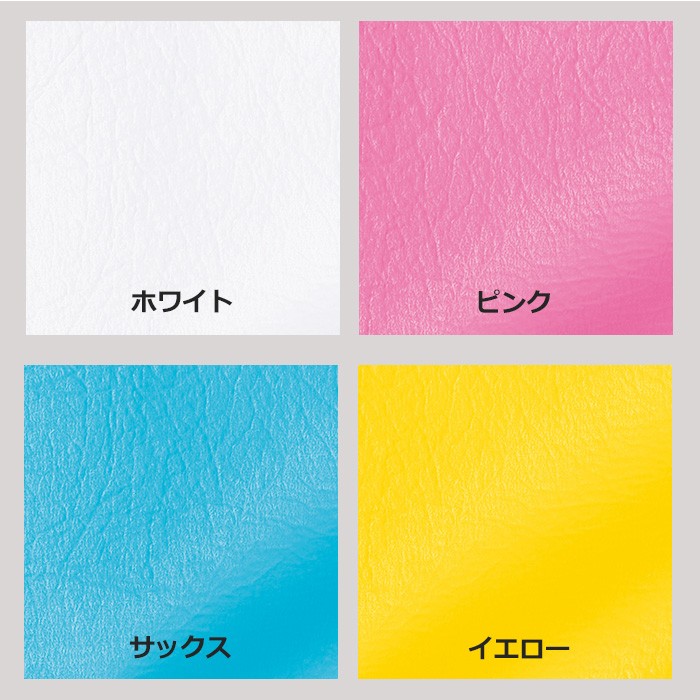 レザーエプロン