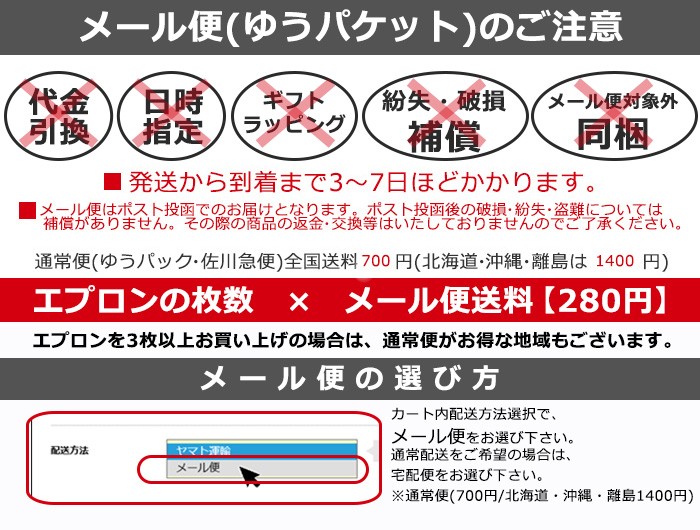 ギフトラッピング
