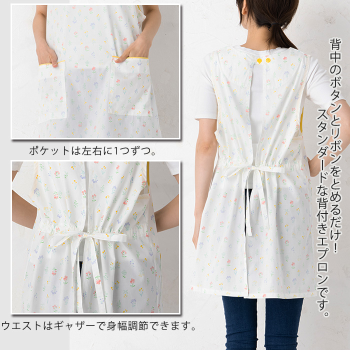 【新品未使用】POTECHINO 花柄刺繍長袖エプロン　白色ベージュ ポテチーノ 楽天市場】CAPASTEC エプロン 長袖エプロン 花柄 家庭用 料理