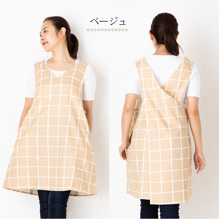 極美品　ワンダフルワールド　ミニエプロン　タブリエ　白 エプロン かぶるだけ おしゃれ 北欧 ブロックタブリエエプロン