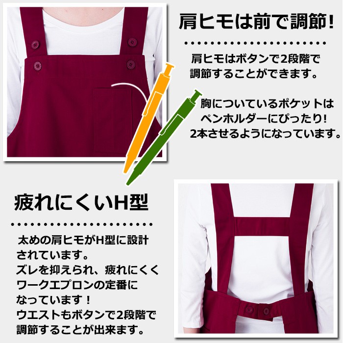 撥水加工エプロン特徴