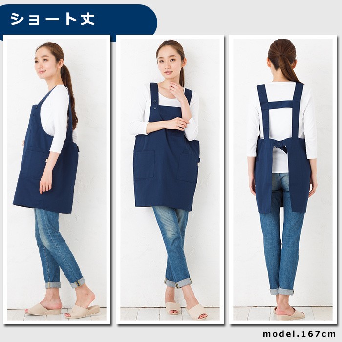ショートタイプ
