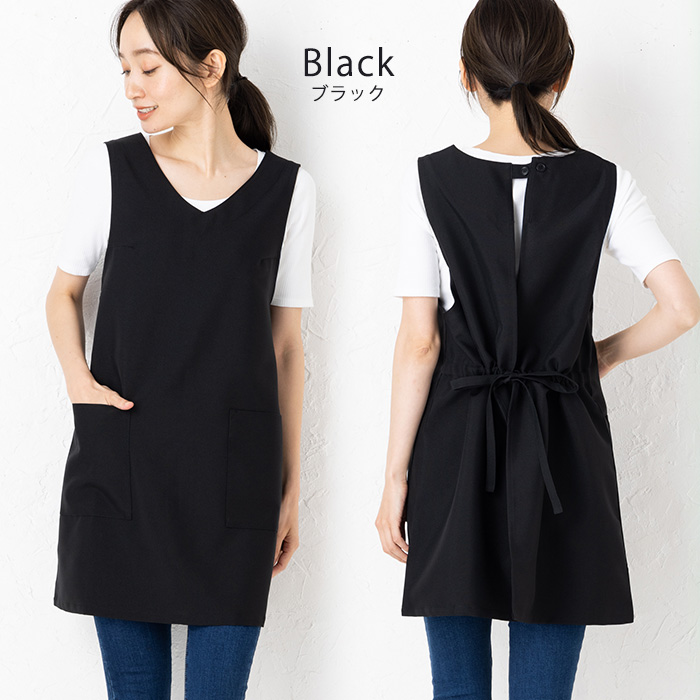 エプロン はっ水 撥水 おしゃれ 黒 かぶり Vネック ポリエステル 背