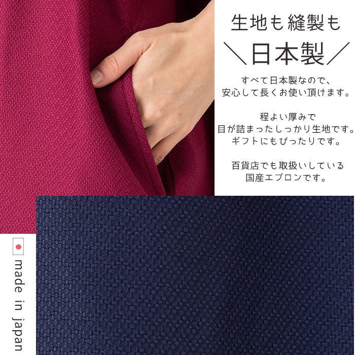 エプロン かぶるだけ おしゃれ 保育士 介護士 さざ波タブリエ