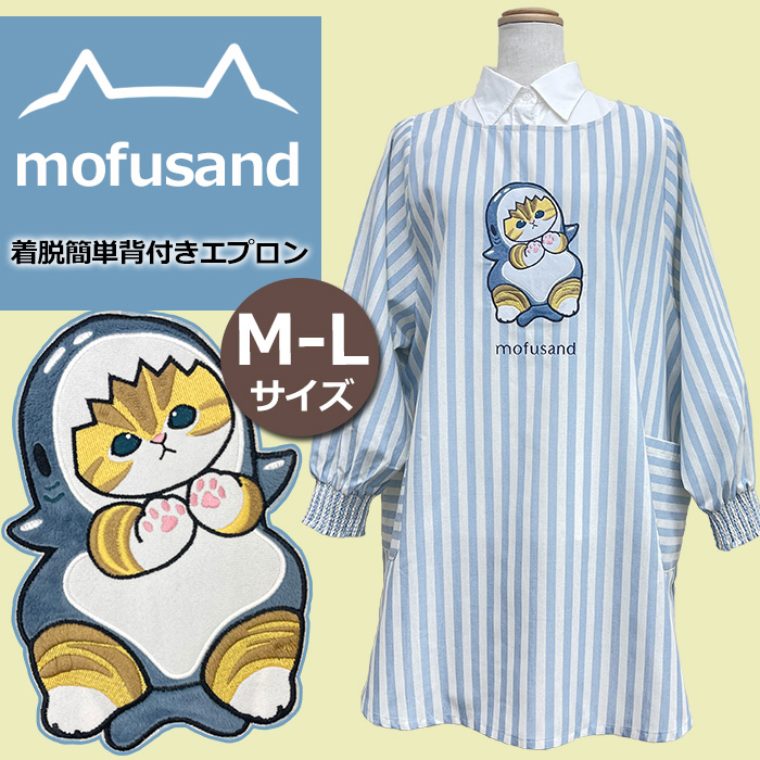 ちょうちょ　2枚　エプロン　保育士　ハンドメイド　ストライプ ストライプ柄クマ刺繍付き保育士 エプロン キャラクター|保育士