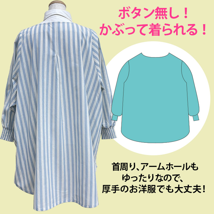ちょうちょ　2枚　エプロン　保育士　ハンドメイド　ストライプ エプロン ストライプ 3色セット 綿麻 料理 保育士 DIY カフェ