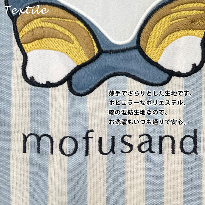 保育士 キャラクター エプロン mofusand サメにゃん モフサンド