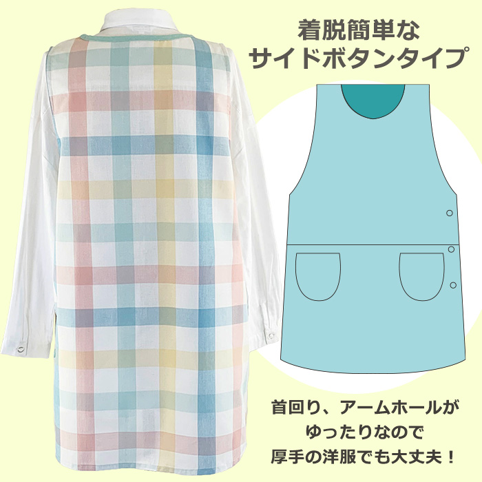 エプロン キャラクター 保育士 保育園 先生 かわいい mofusand