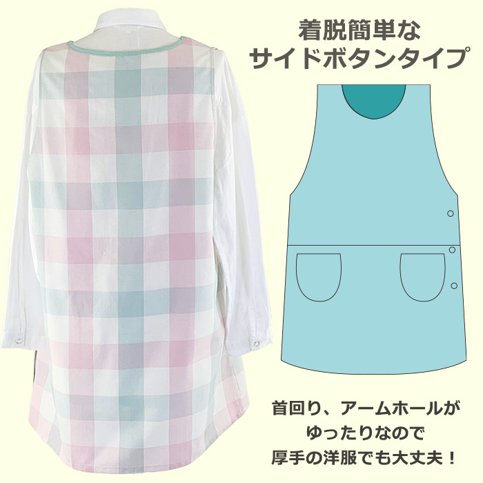 背付き