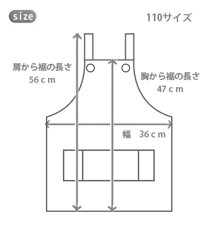 サイズ