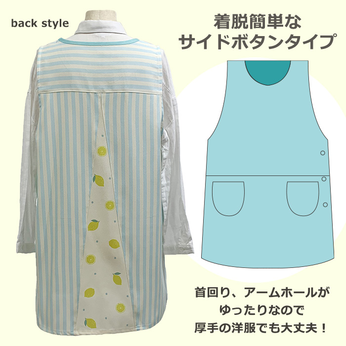 エプロン キャラクター ルルロロ かわいい くまのがっこう 保育士