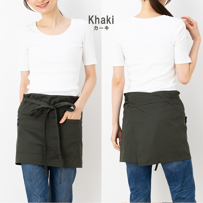 サロンエプロン 撥水 加工シンプルワーク tc13 カフェ かわいい 無地