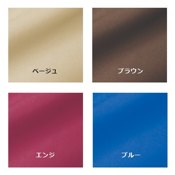 ホルターエプロン