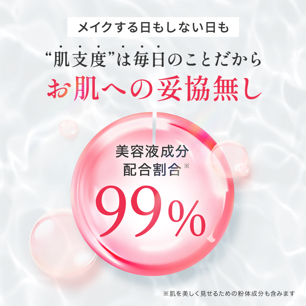 アプロス シルキーカバー お試し10g 毛穴カバー 化粧下地 下地 皮脂崩れ防止 小じわ テカリ 40代 50代 60代 カバー力 マットな仕上がり ナチュラル肌 公式 | APROS | 10