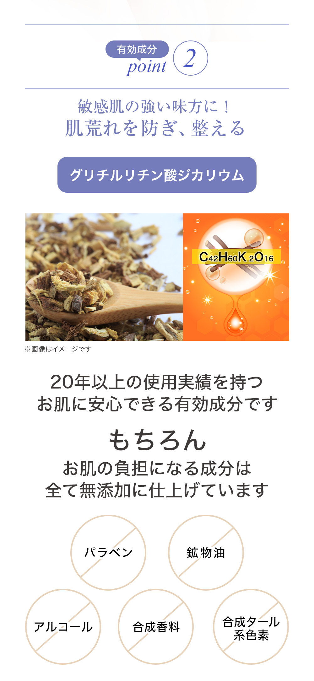 APROS（アプロス） リンクルホワイト ジェルクリーム オールインワン