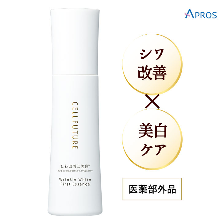 アプロス 公式 リンクルホワイト 美容液 80ml 導入美容液 ローション シワ改善 美白 ハリ 潤い エイジングケア スキンケア ナイアシンアミド 無添加 医薬部外品
