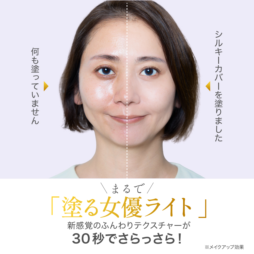 アプロス シルキーカバーオイルブロックのおすすめ人気商品一覧 通販
