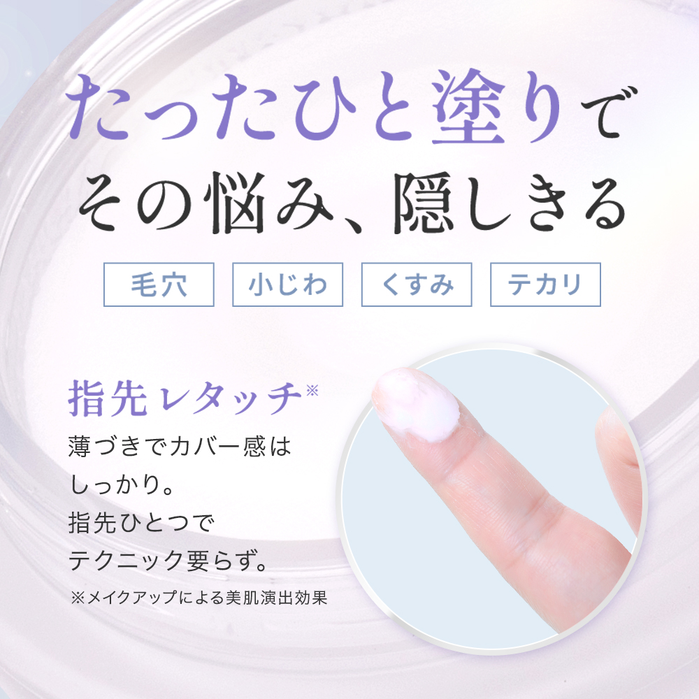 アプロス 公式 シルキーカバーオイルブロック(...の詳細画像3